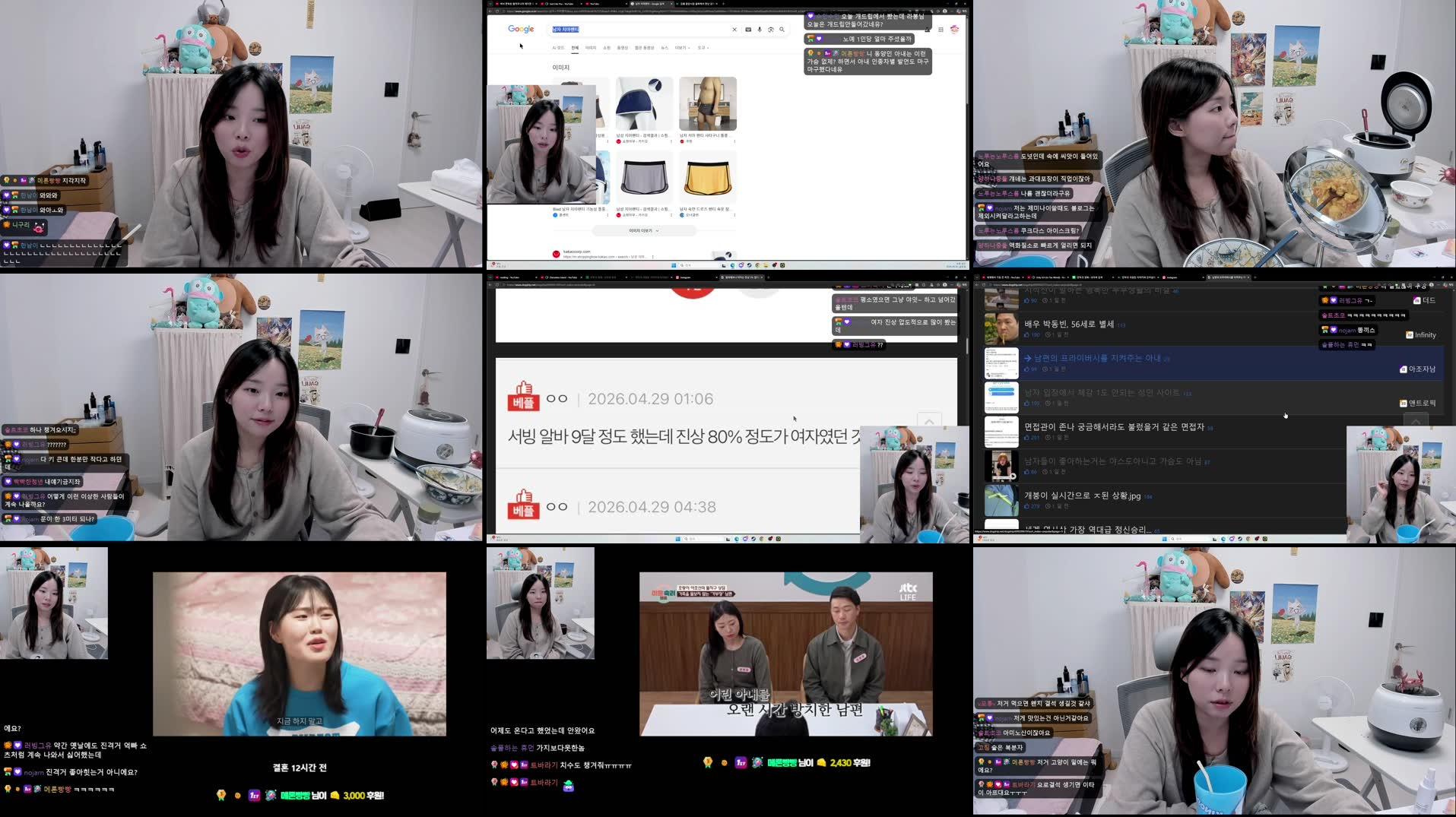 Recording Thumbnails