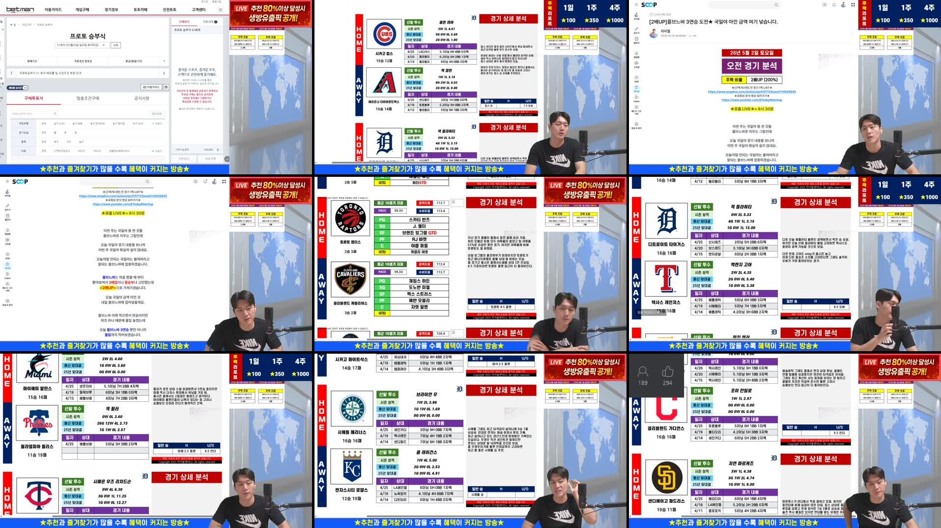 Recording Thumbnails