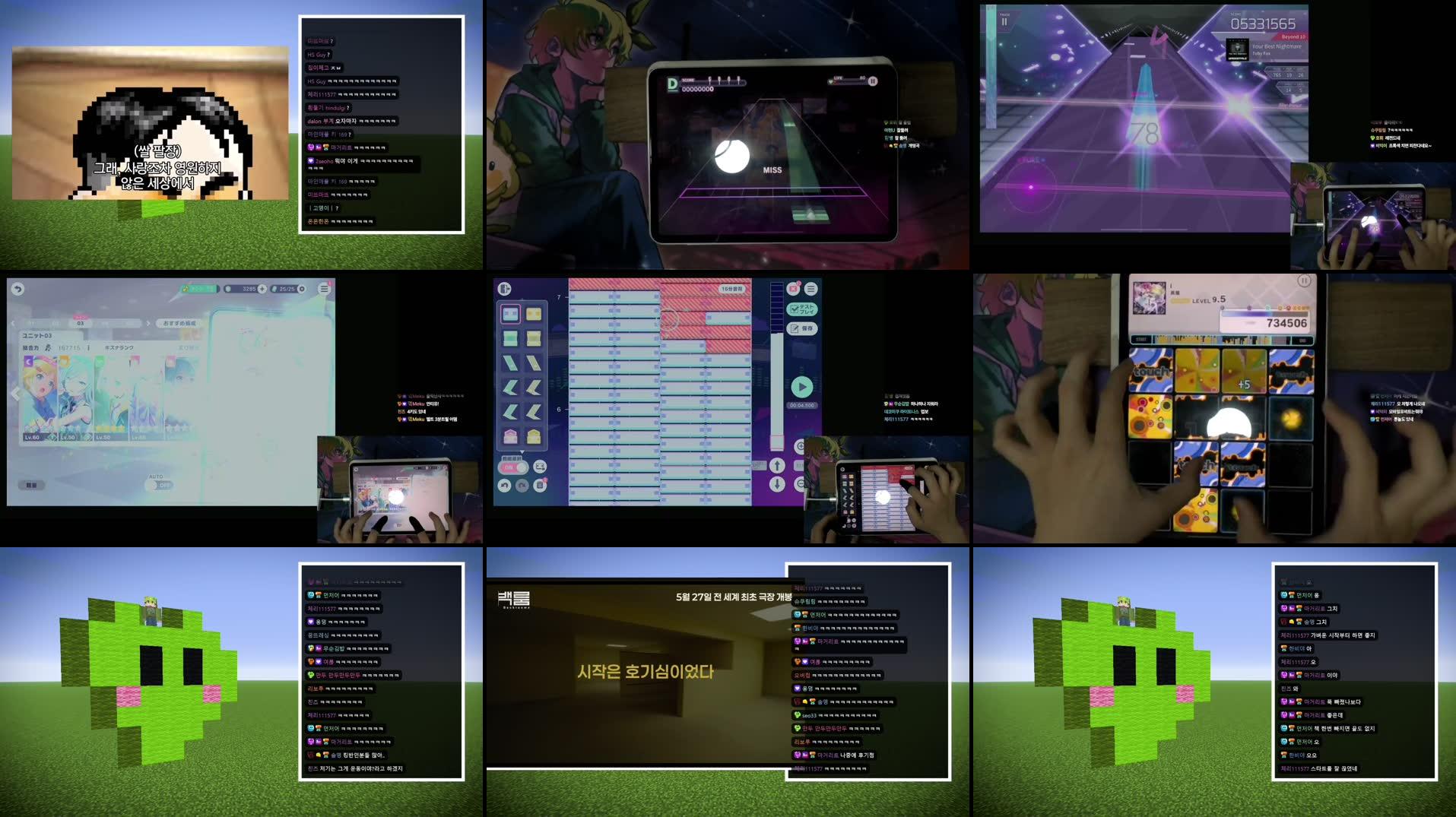 Recording Thumbnails