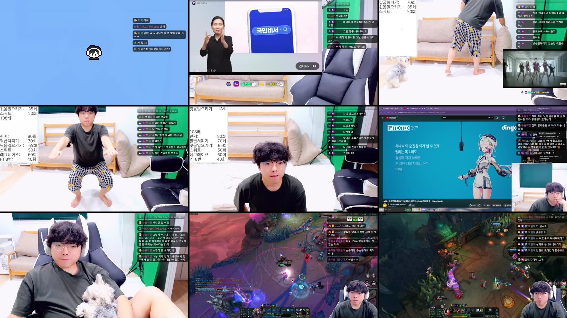 Recording Thumbnails