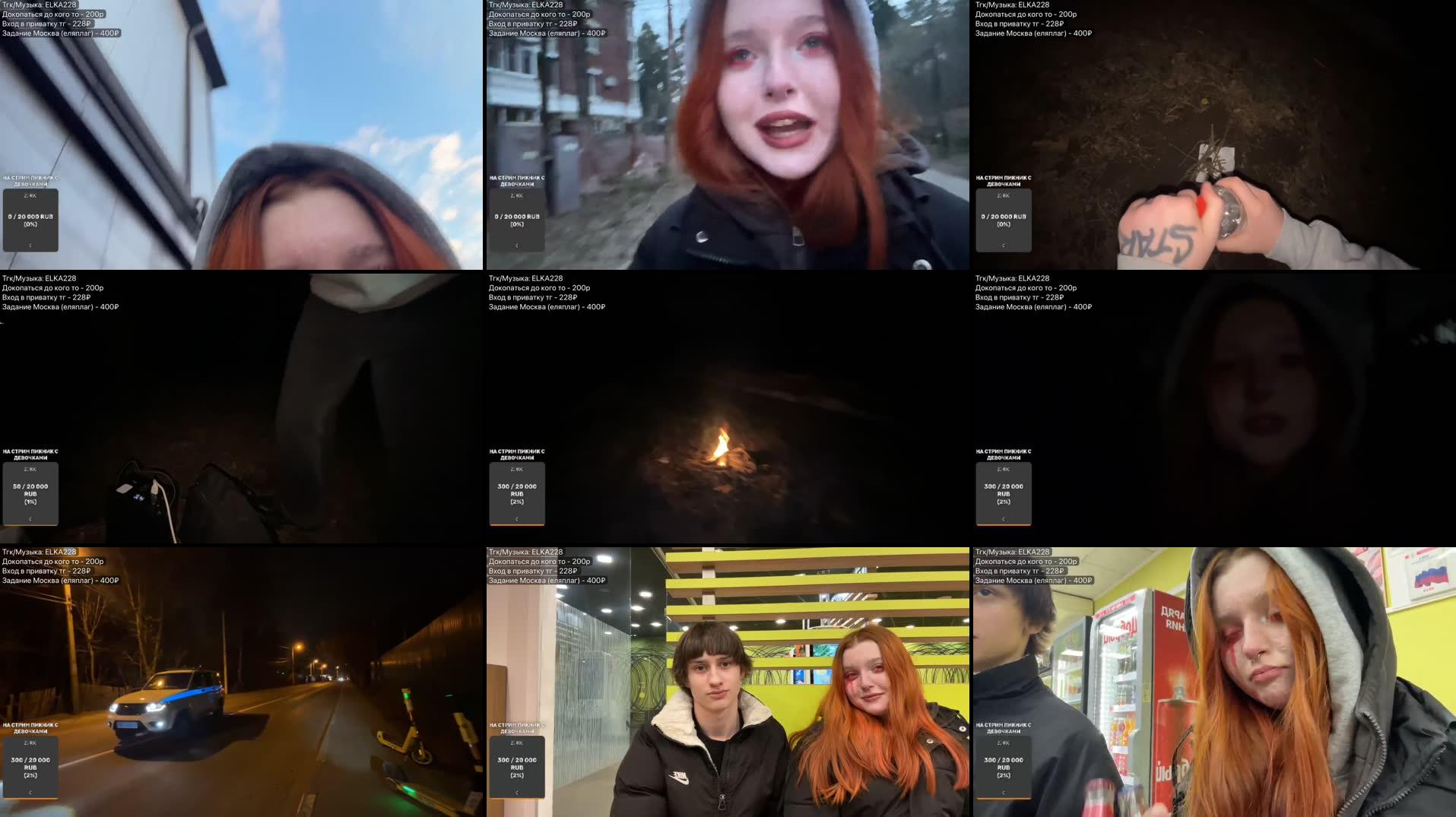 Recording Thumbnails