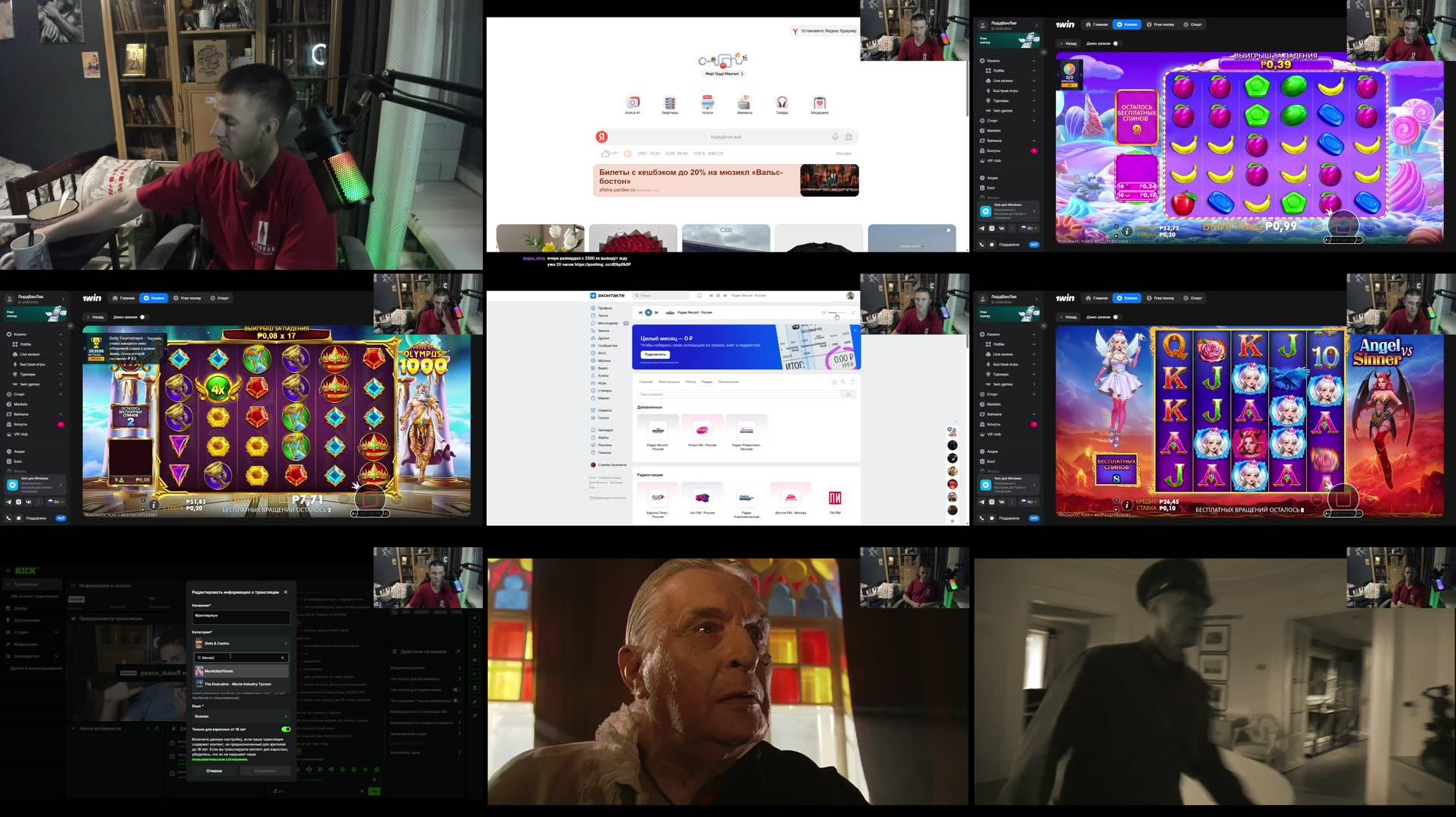 Recording Thumbnails