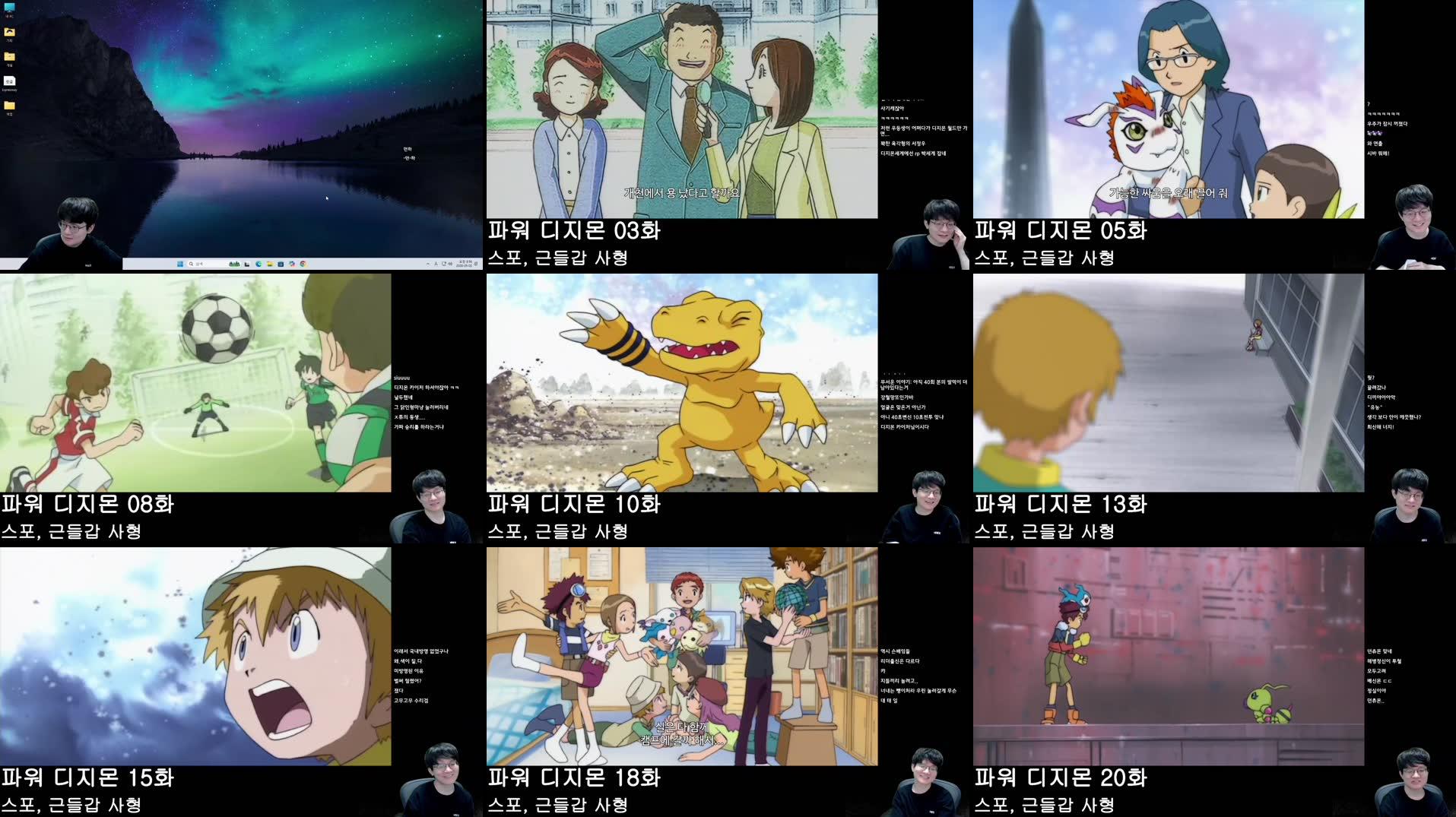 Recording Thumbnails