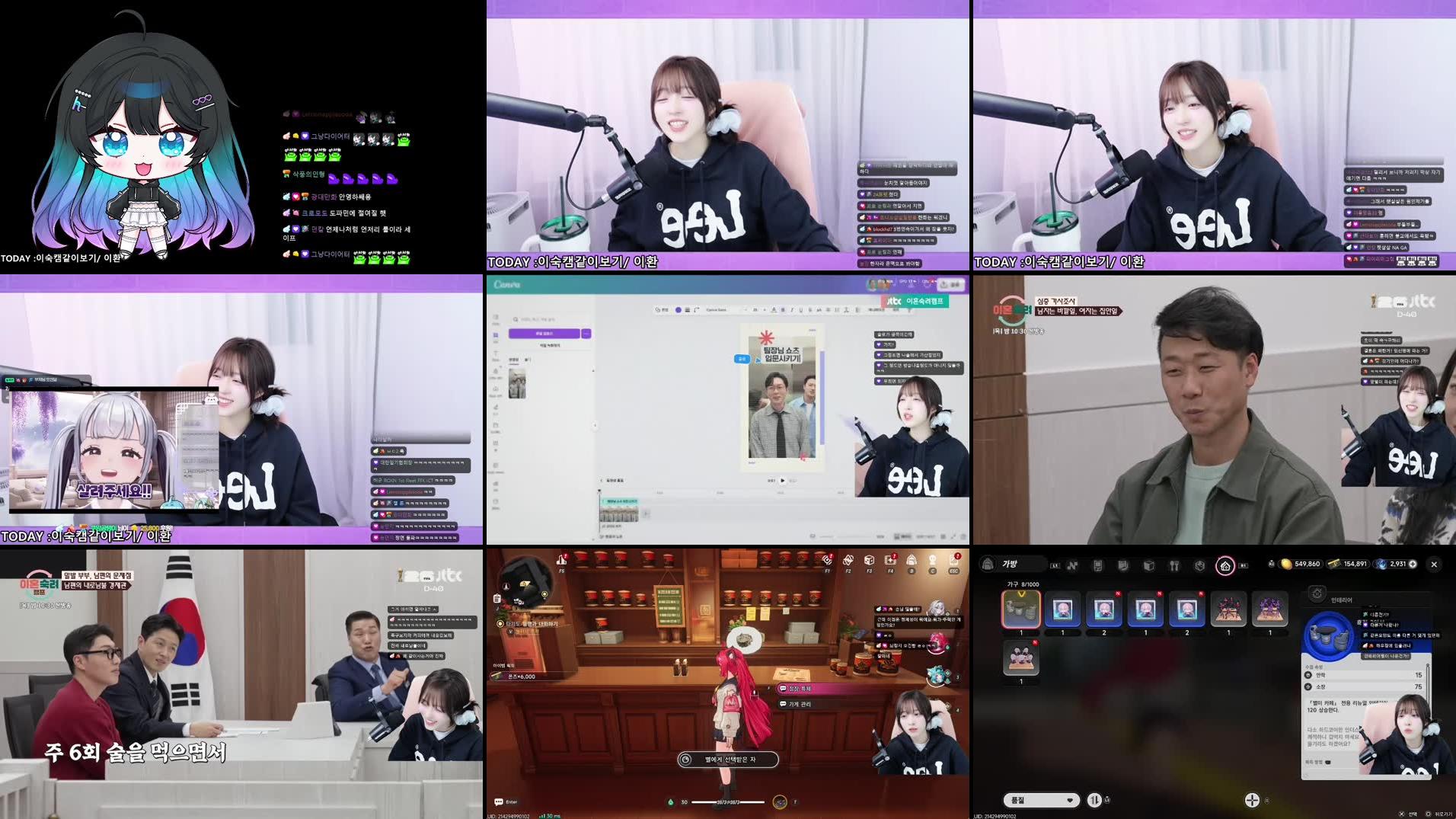 Recording Thumbnails