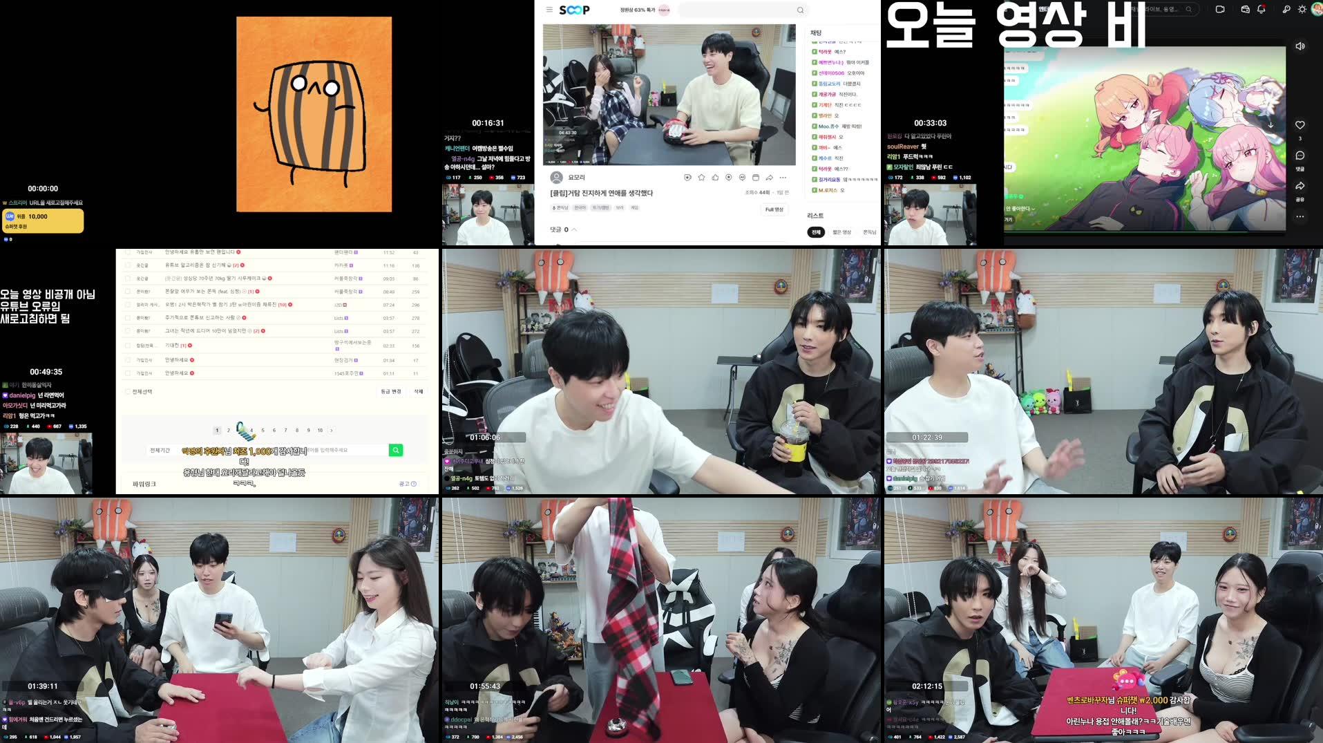 Recording Thumbnails