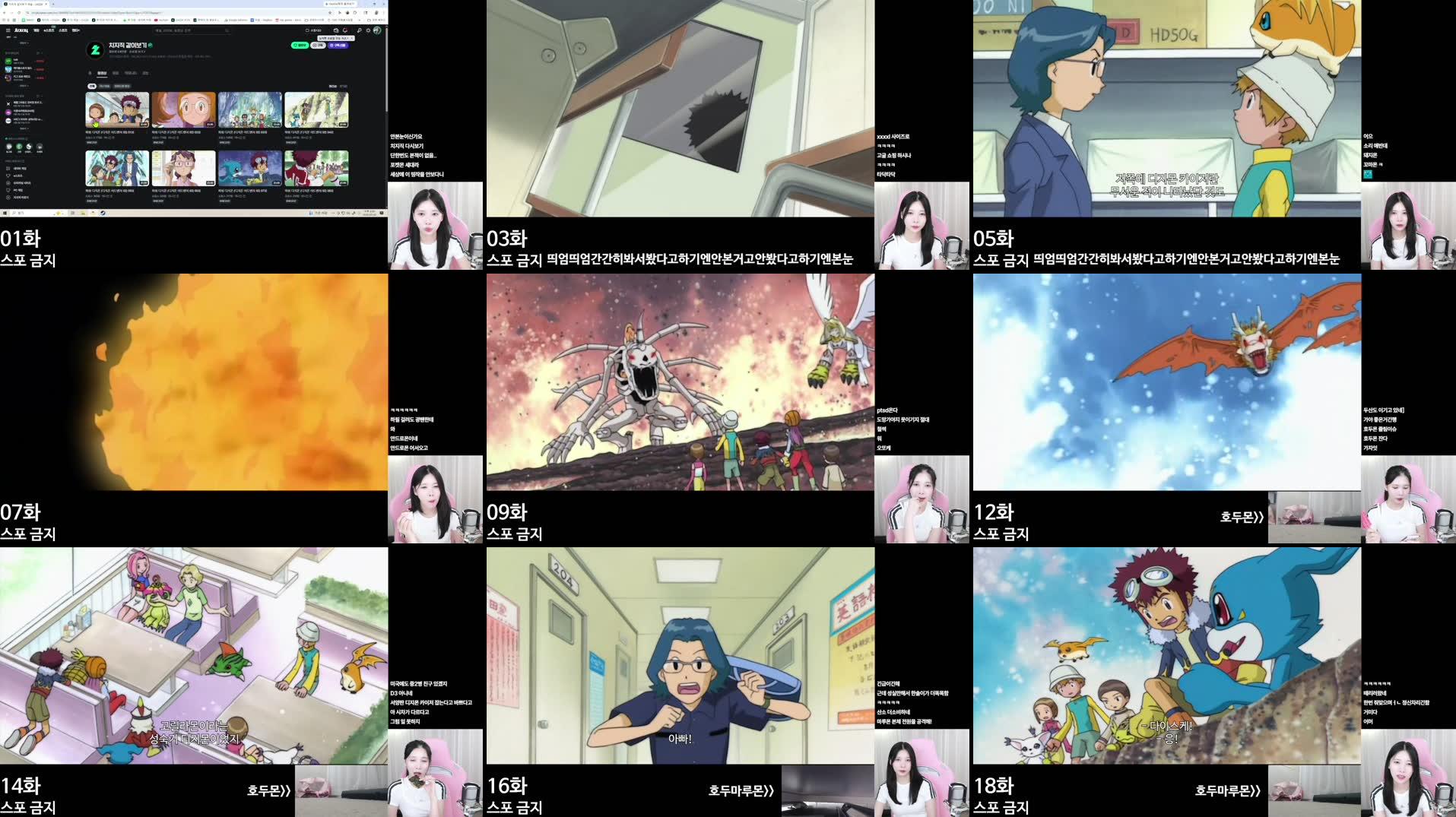 Recording Thumbnails