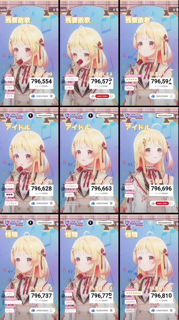 Recording Thumbnails