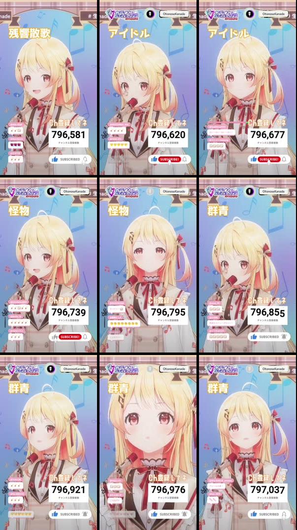 Recording Thumbnails