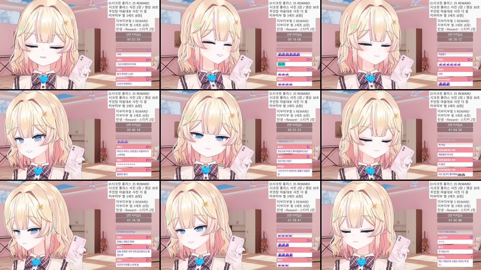 Recording Thumbnails