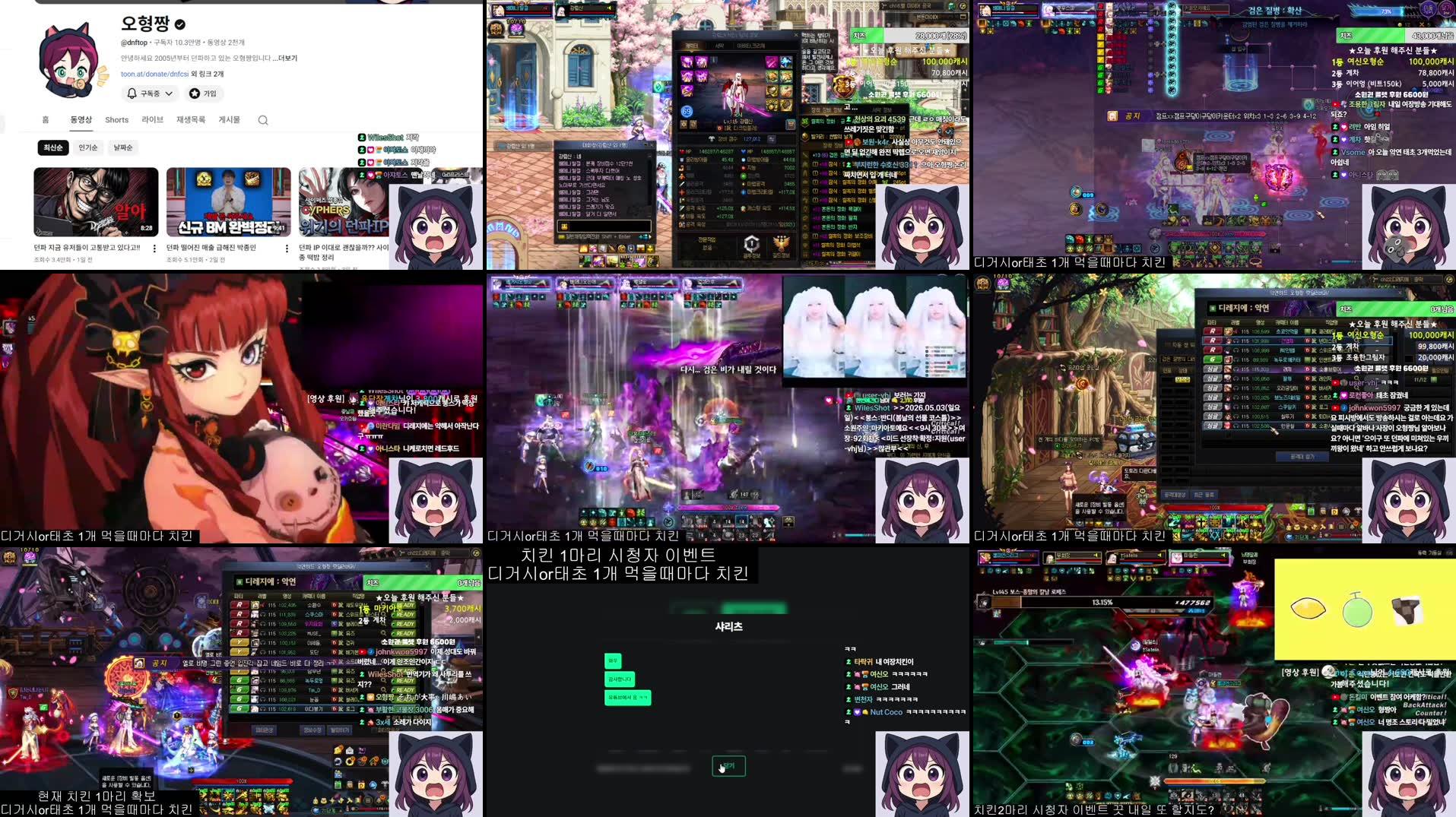 Recording Thumbnails