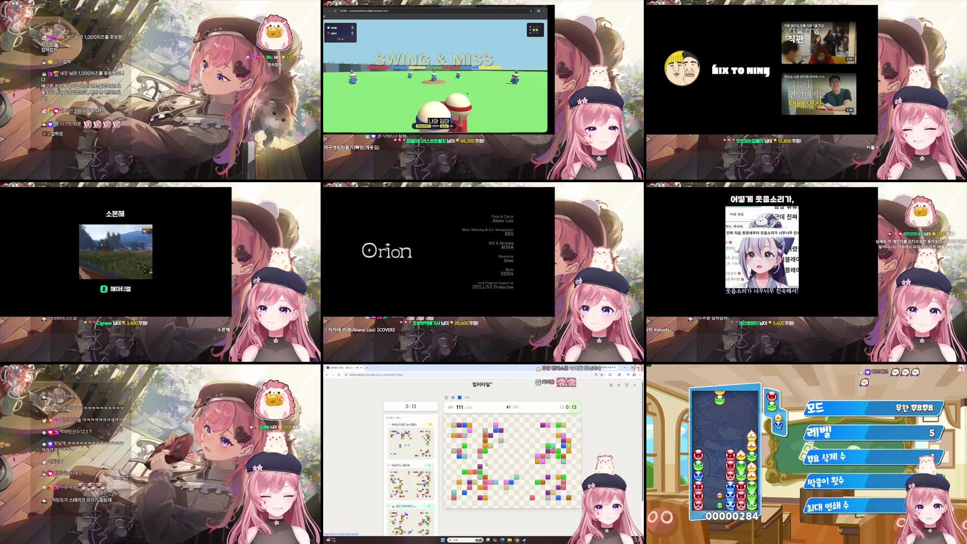 Recording Thumbnails