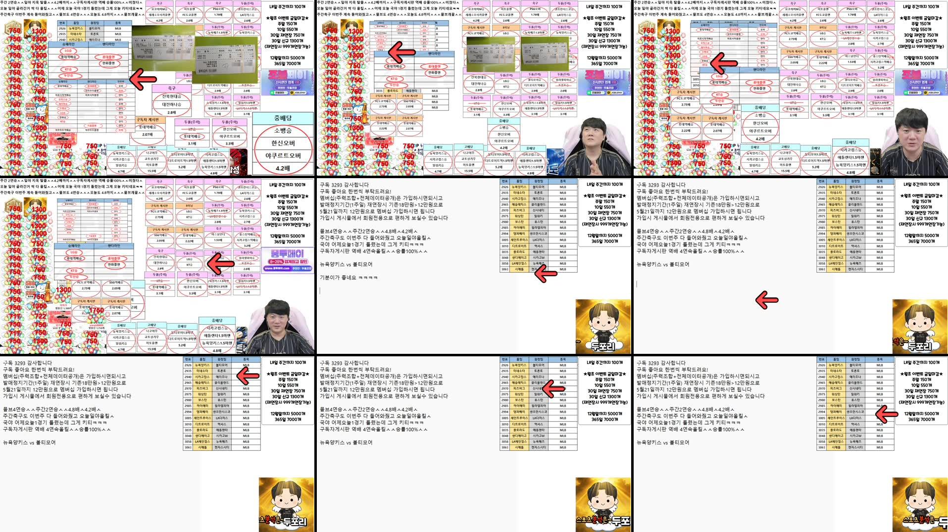 Recording Thumbnails