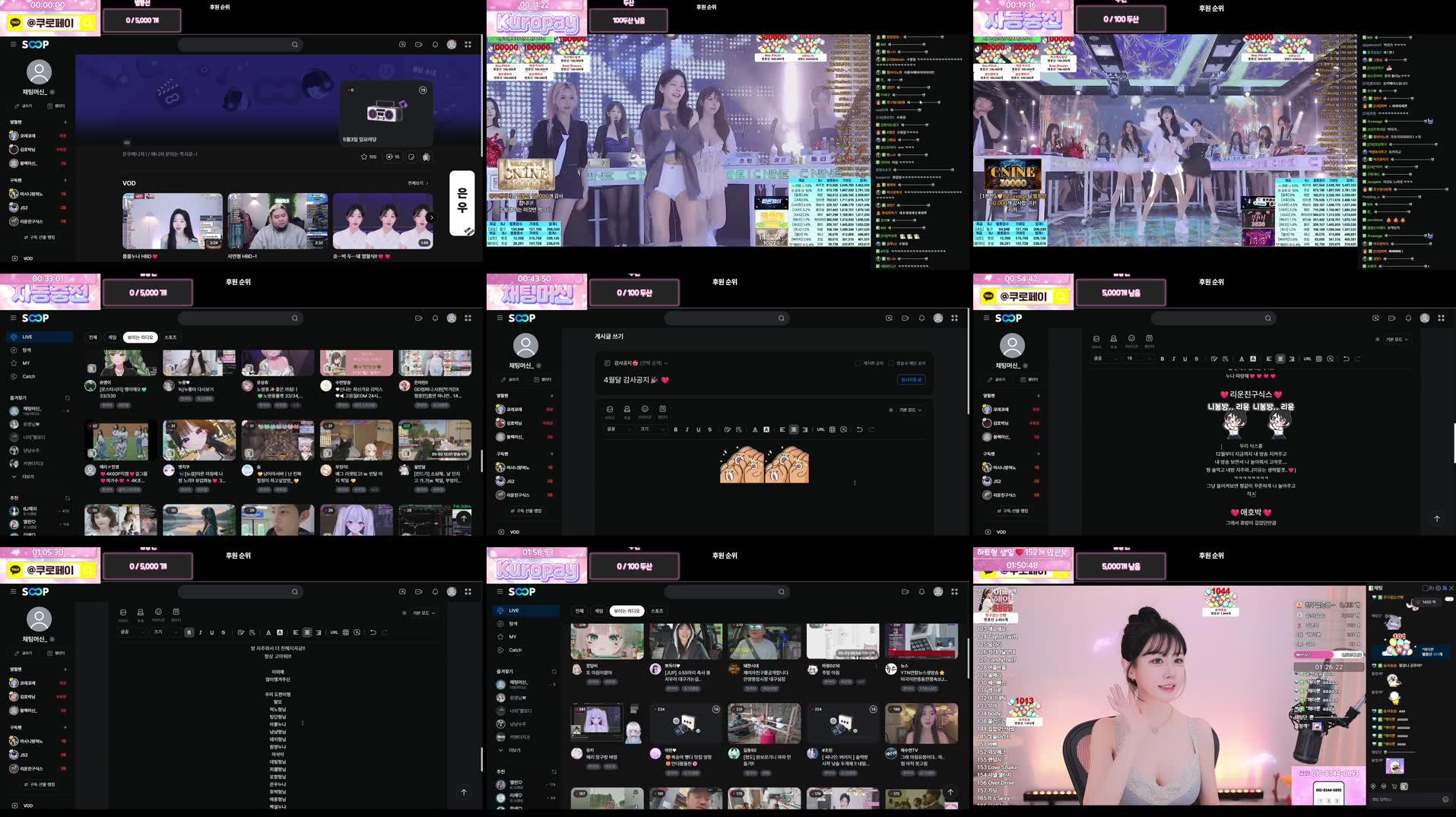Recording Thumbnails