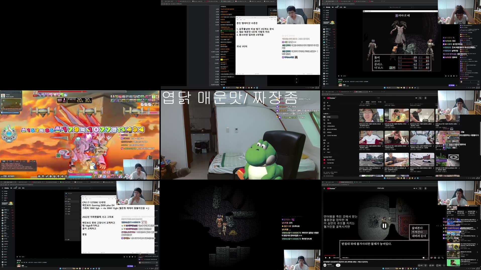 Recording Thumbnails