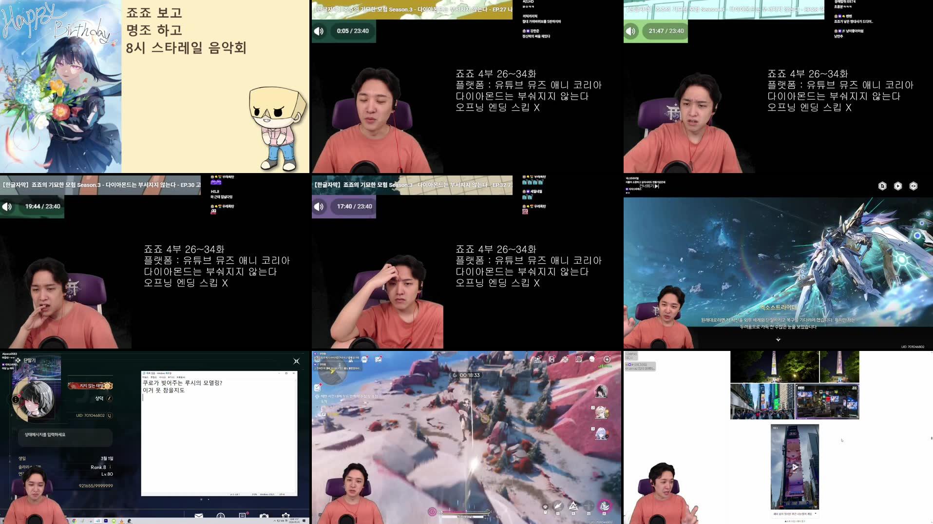 Recording Thumbnails