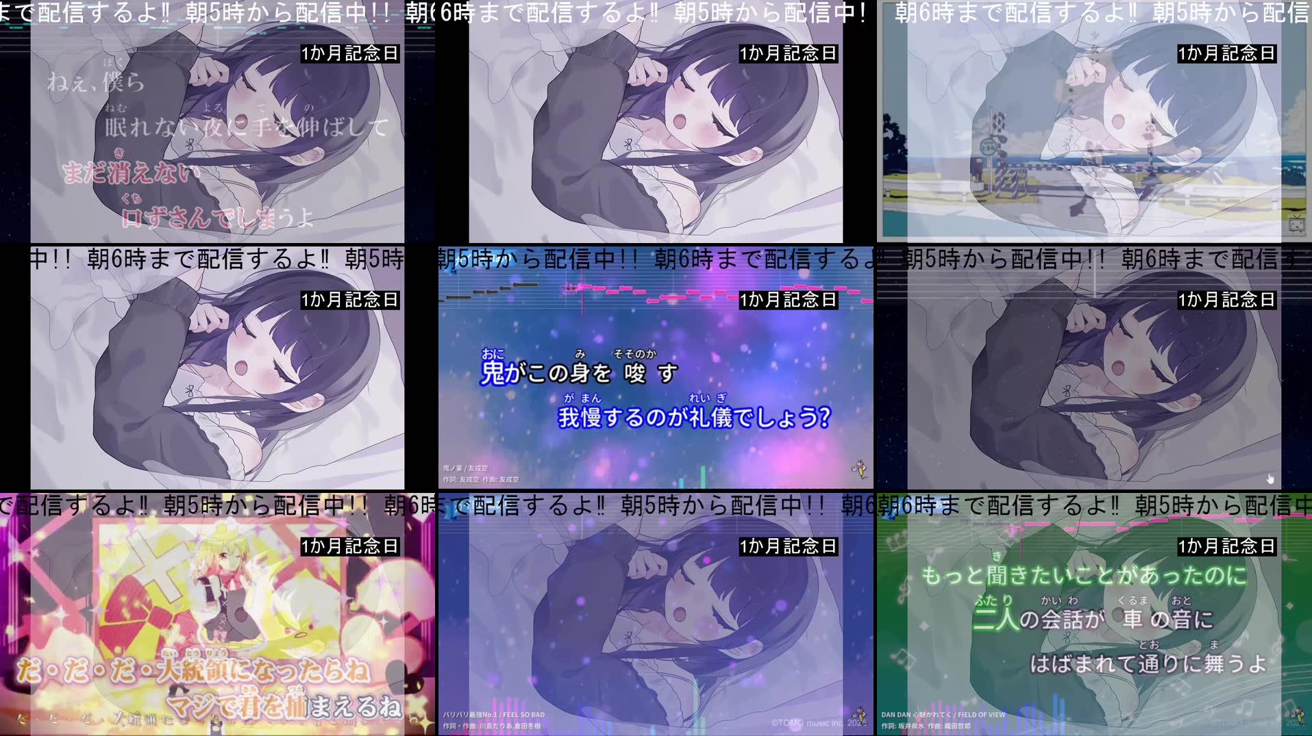 Recording Thumbnails