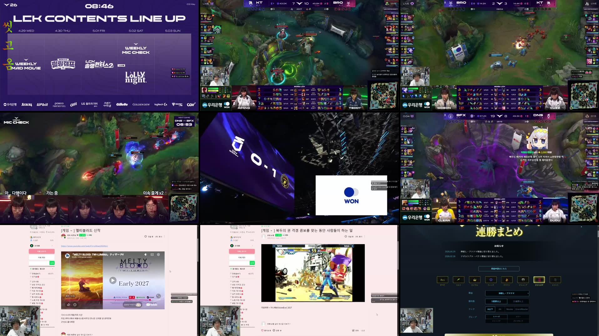 Recording Thumbnails