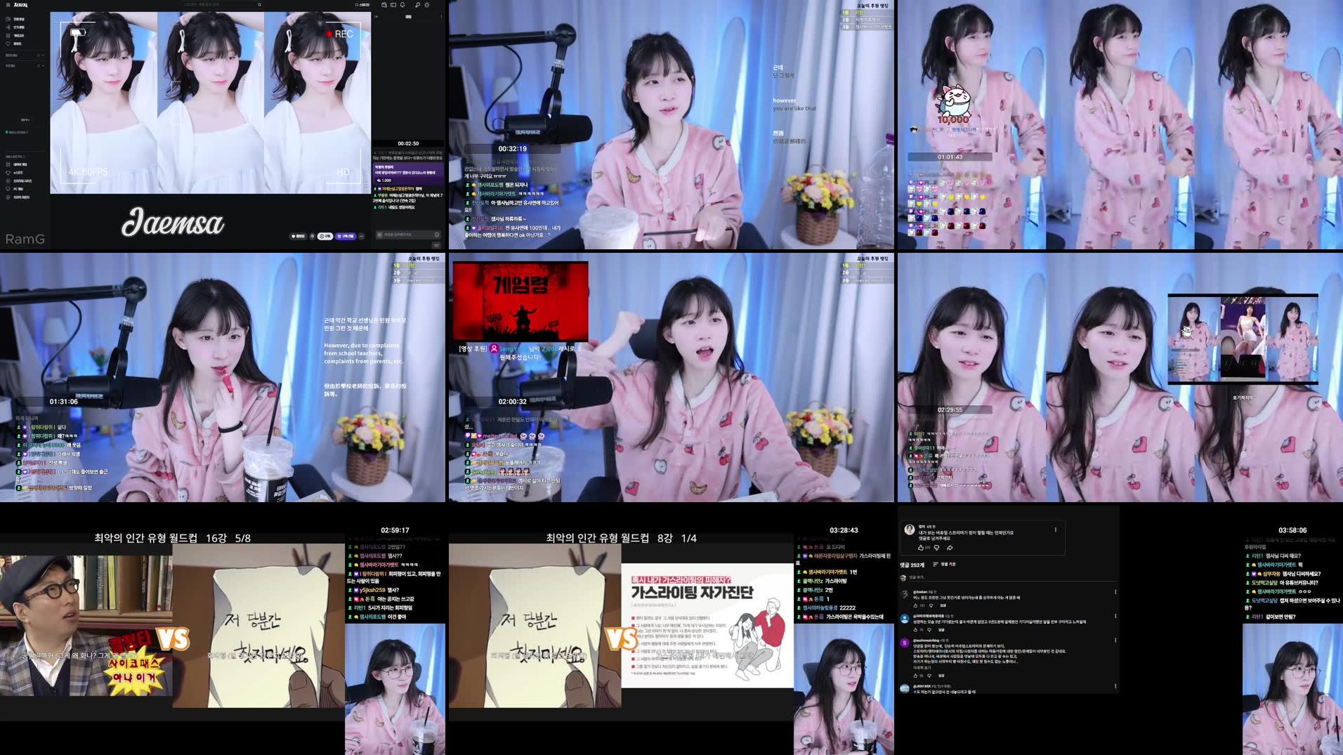 Recording Thumbnails