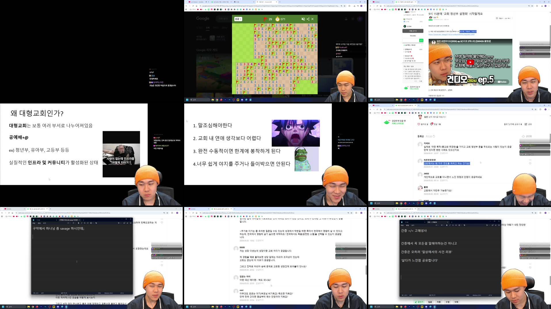 Recording Thumbnails