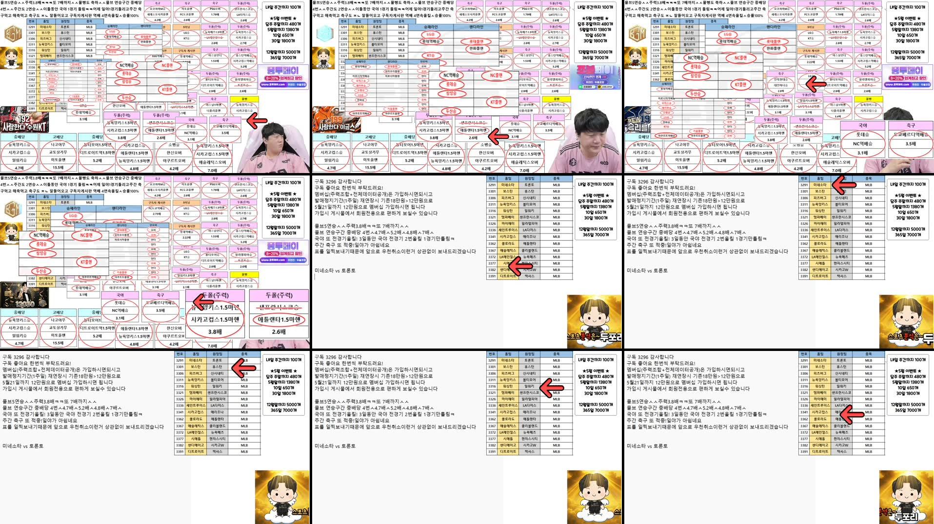 Recording Thumbnails