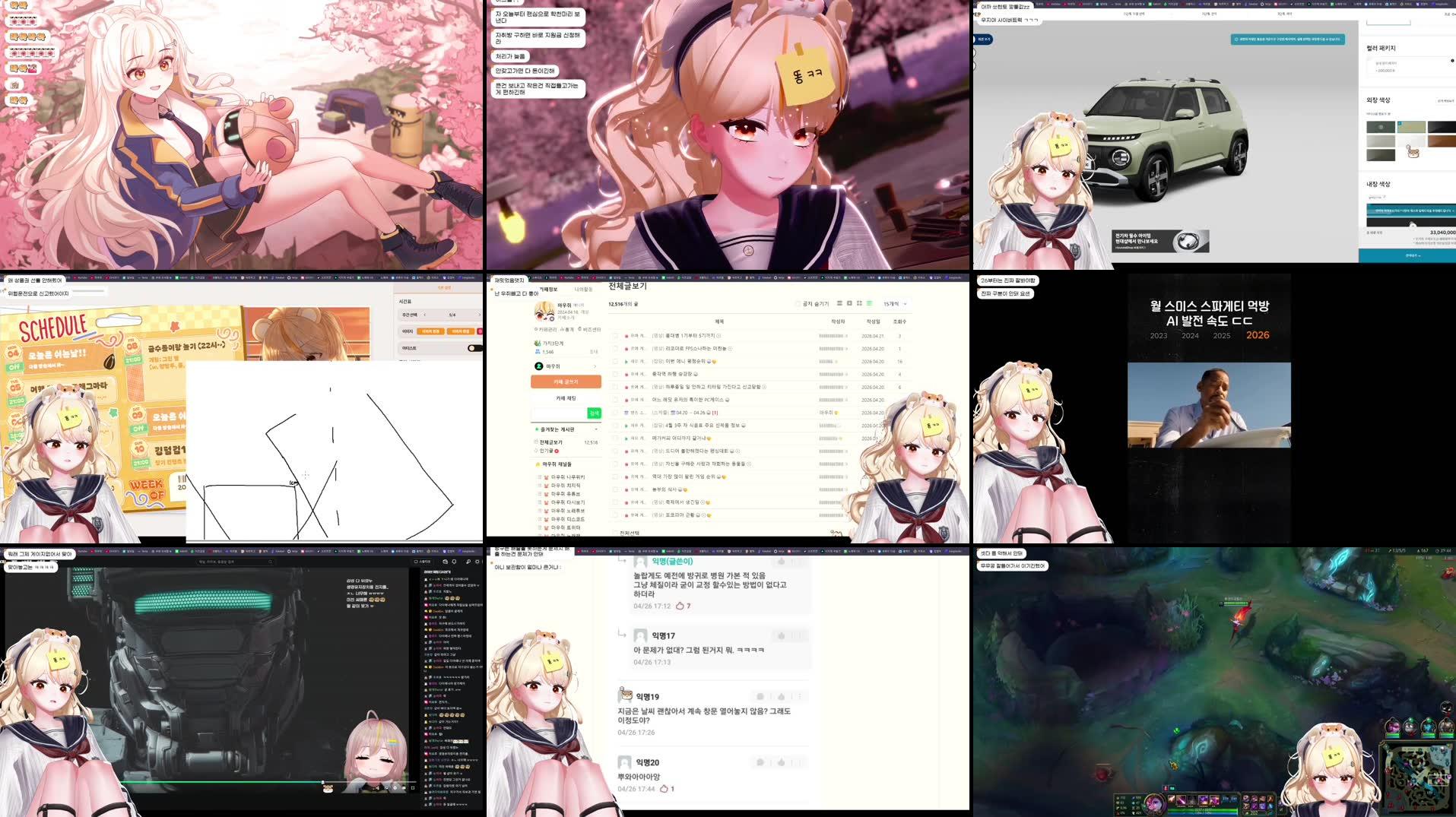 Recording Thumbnails