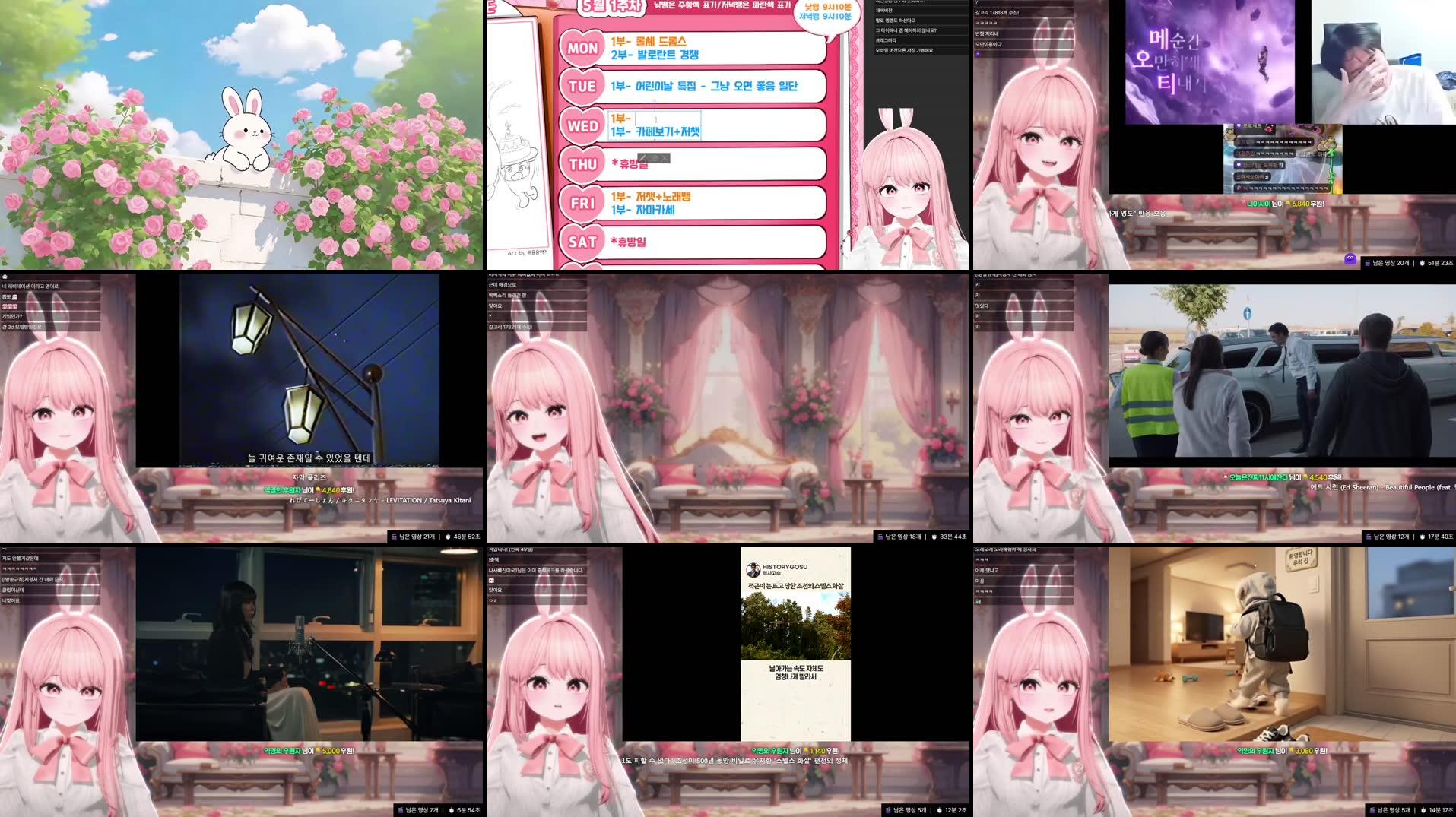Recording Thumbnails