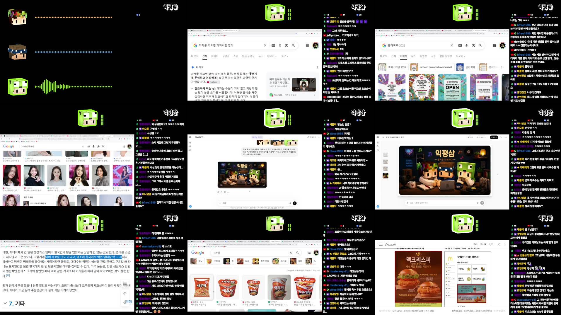 Recording Thumbnails