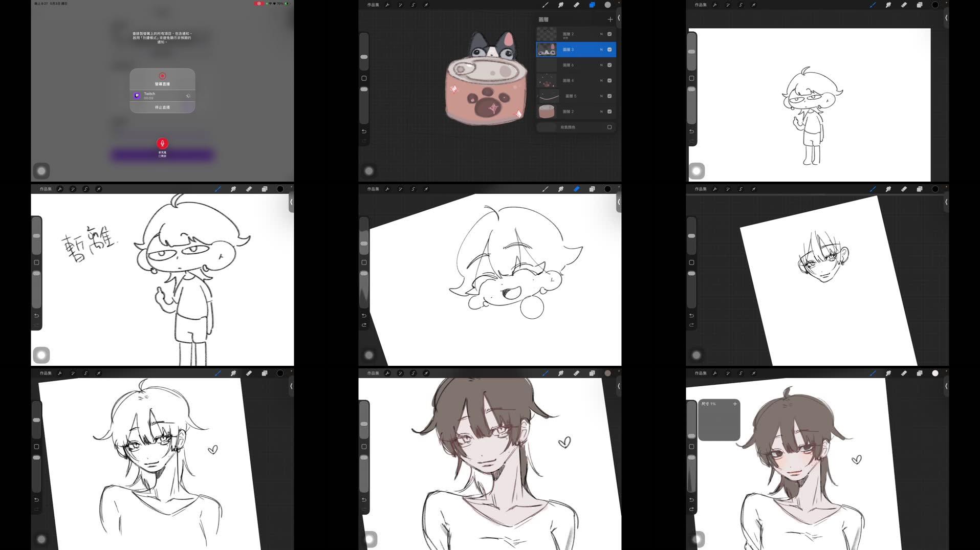 Recording Thumbnails