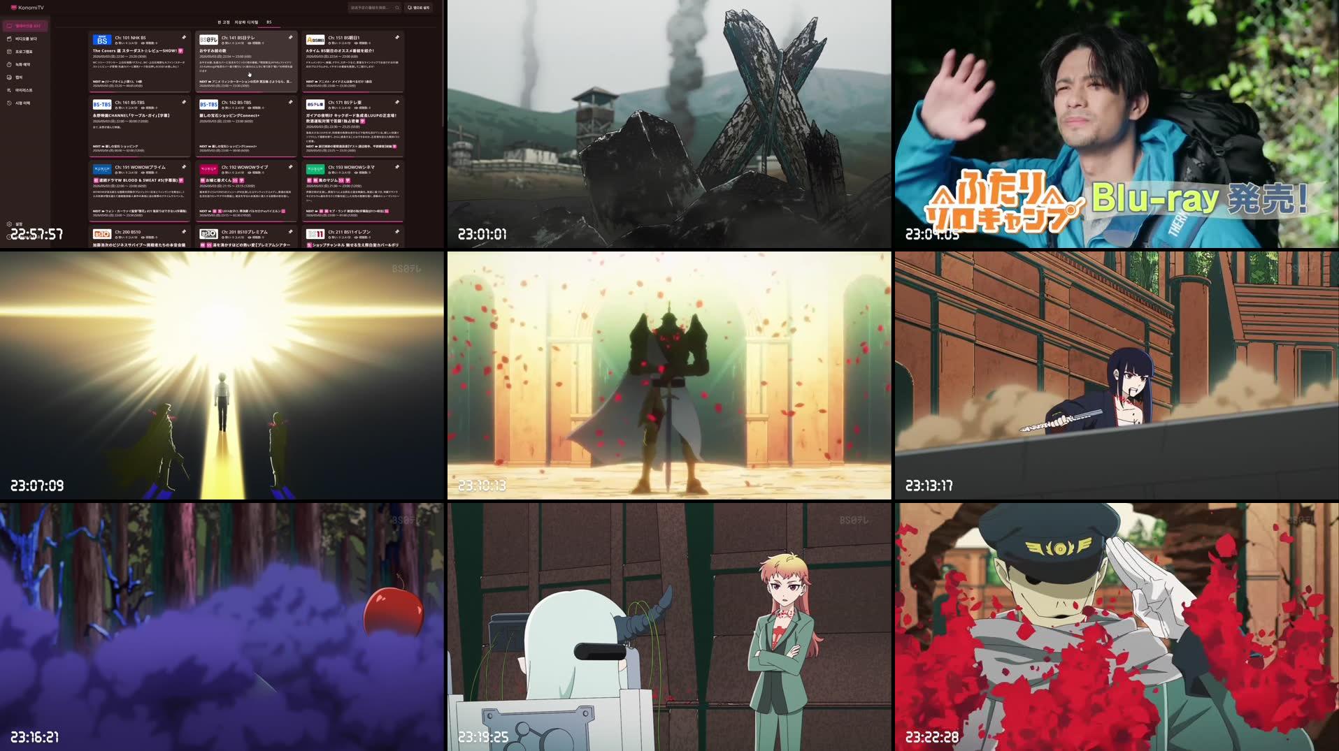 Recording Thumbnails