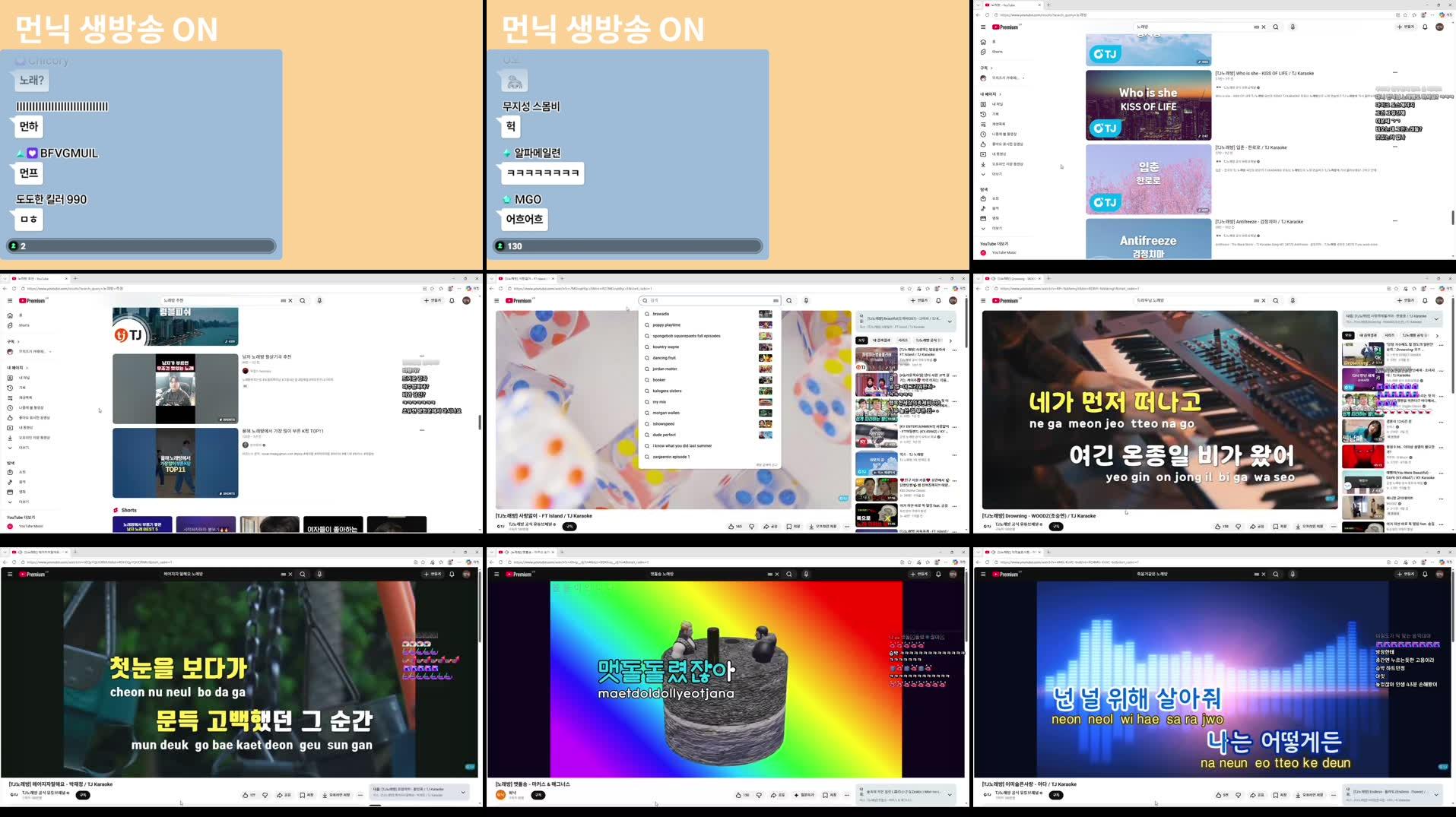 Recording Thumbnails