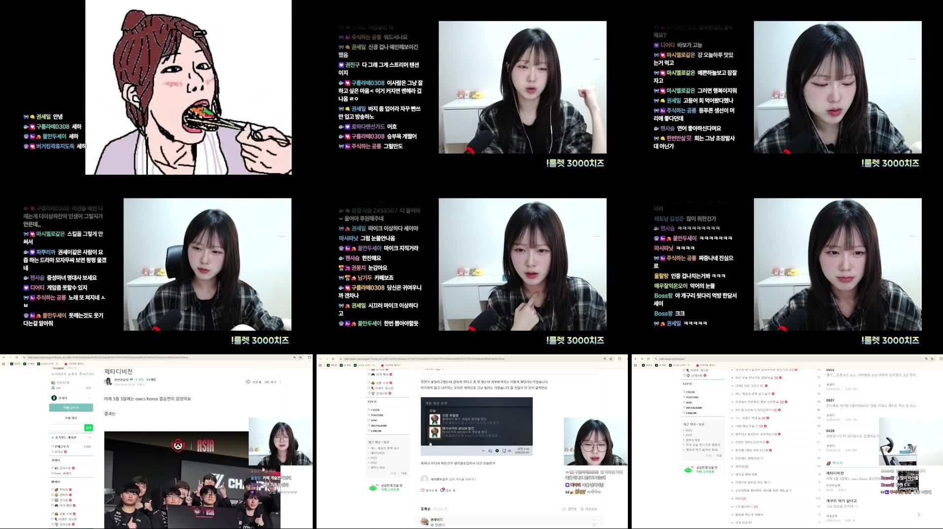 Recording Thumbnails
