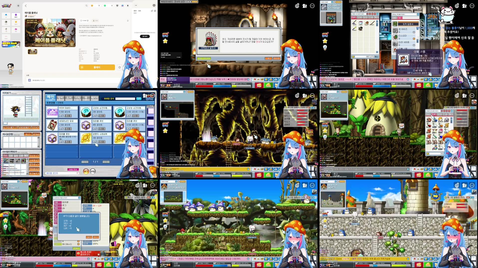 Recording Thumbnails