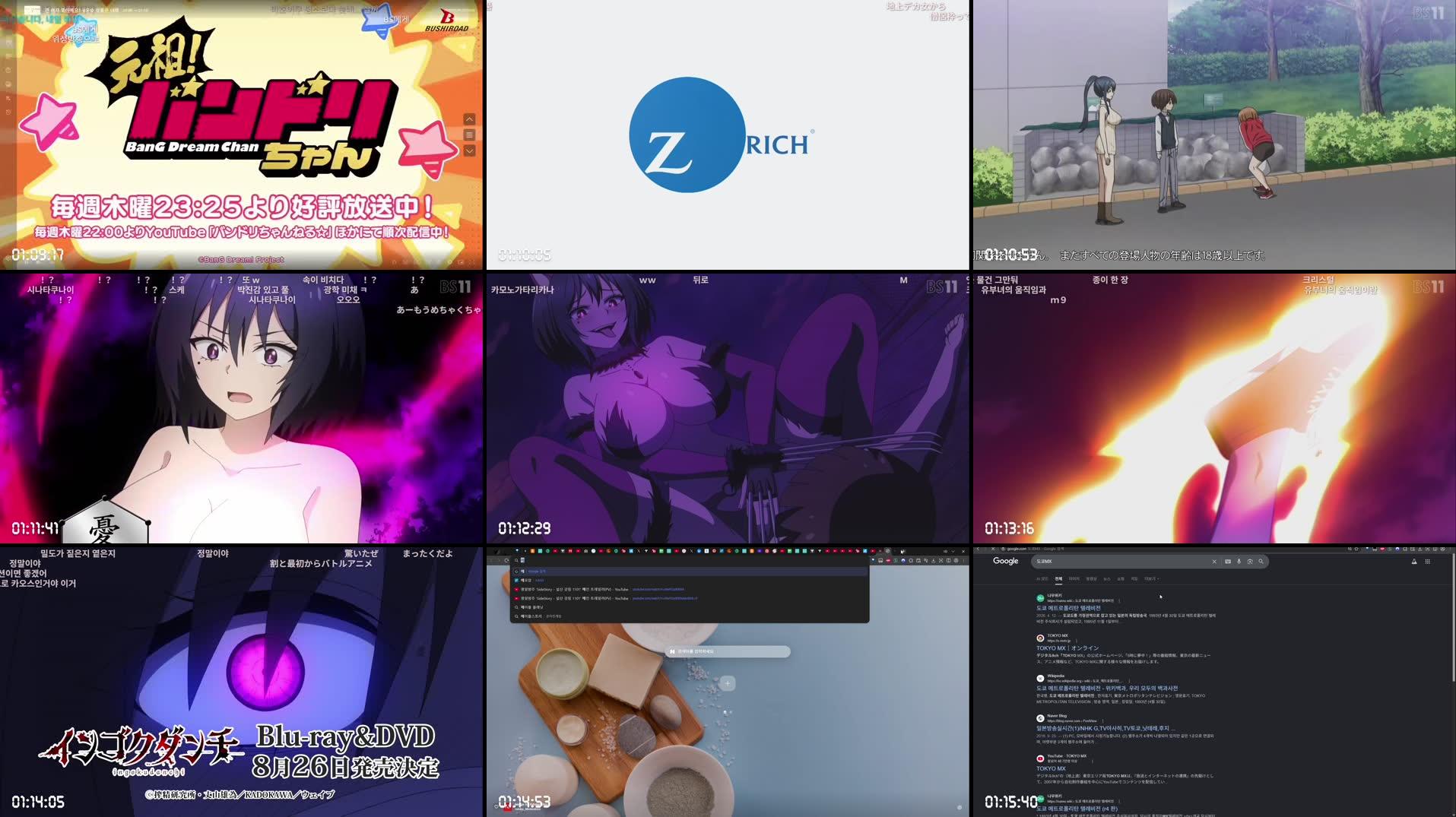 Recording Thumbnails