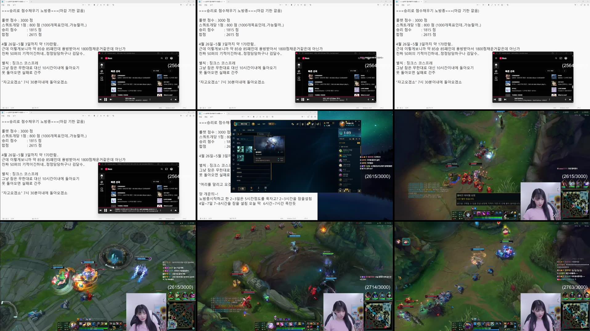 Recording Thumbnails