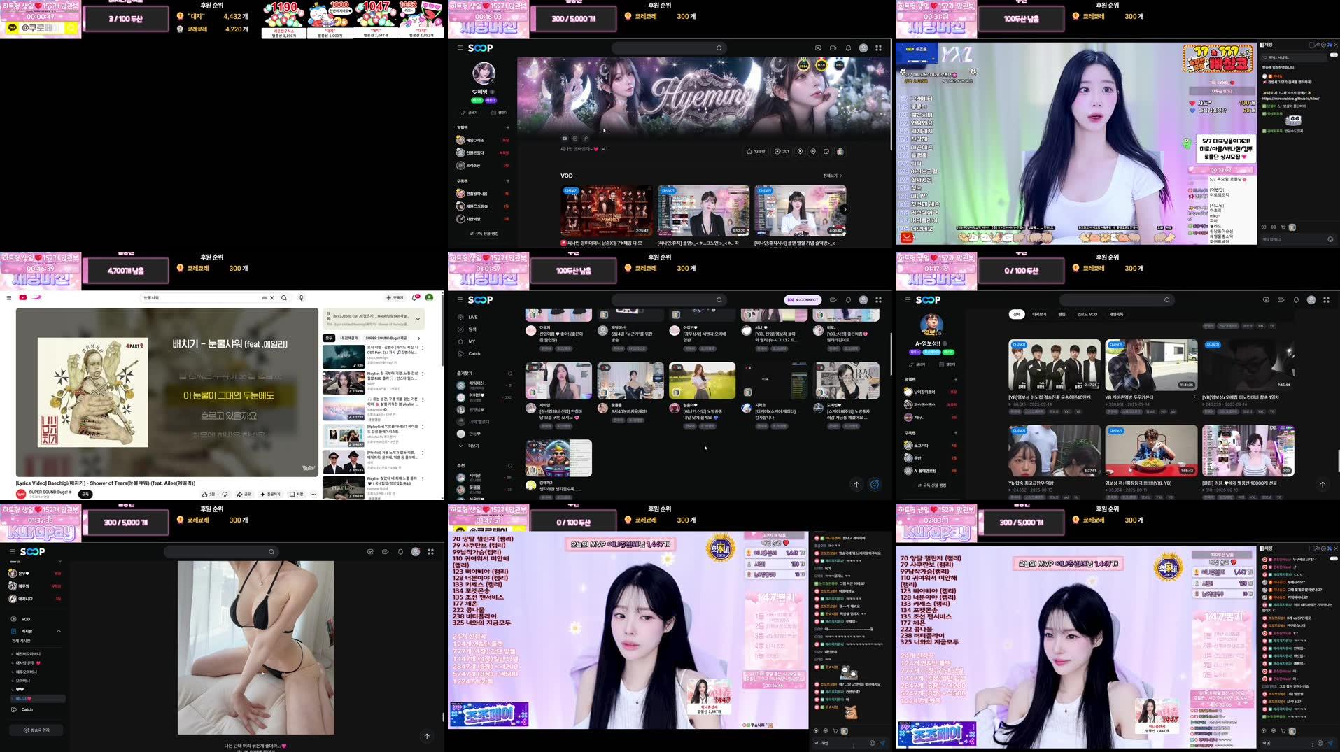 Recording Thumbnails
