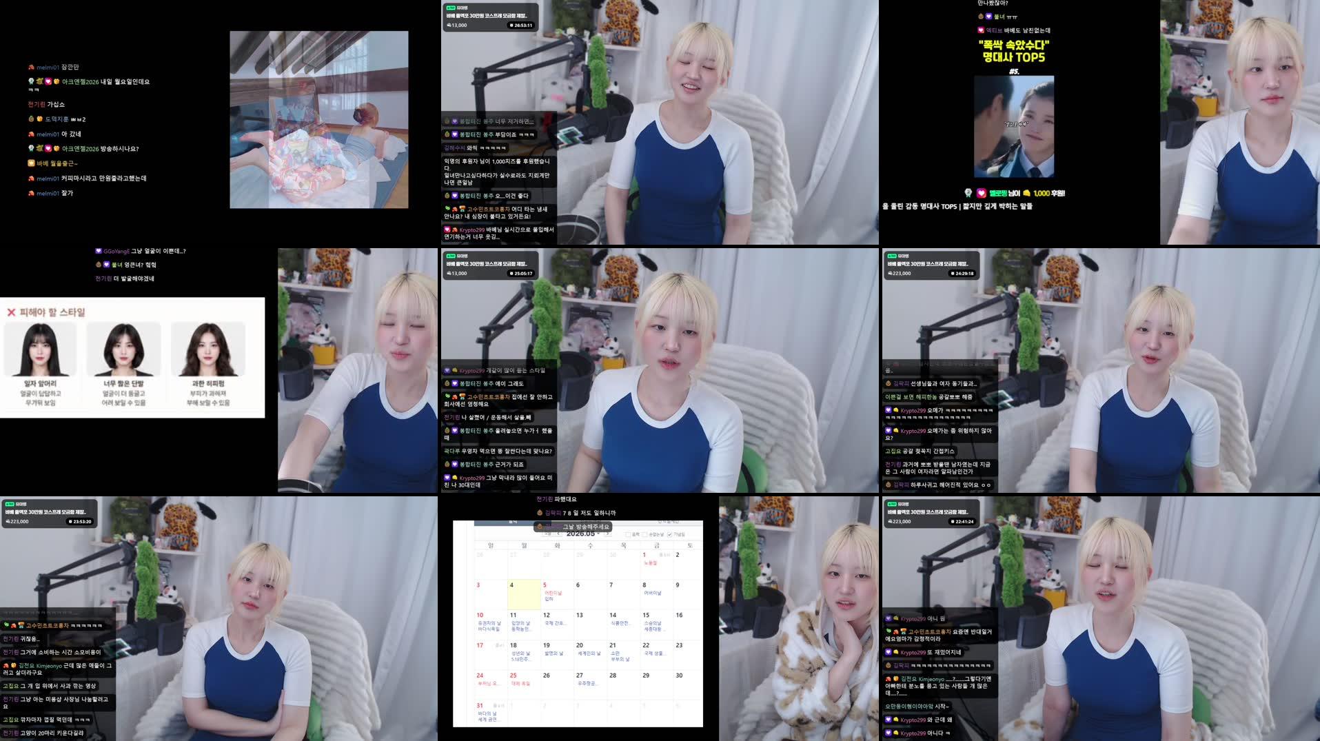 Recording Thumbnails