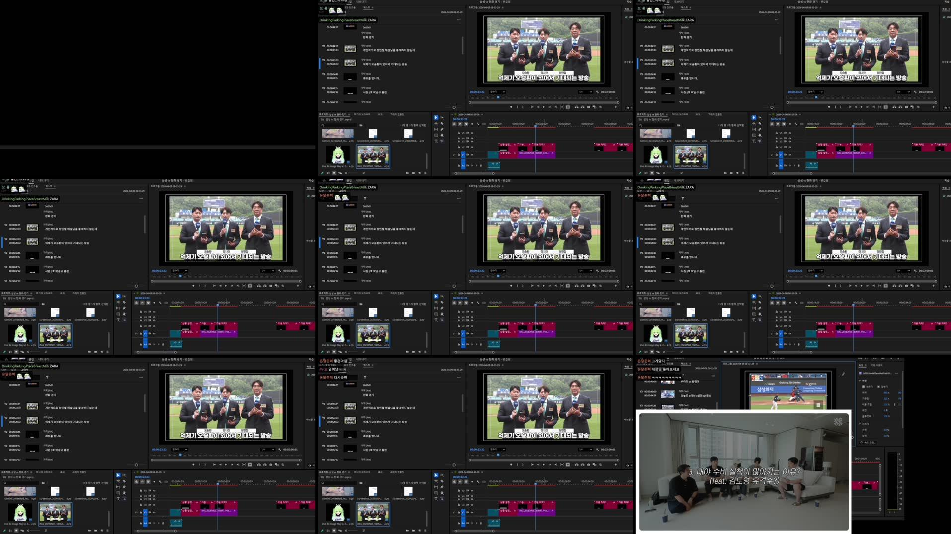 Recording Thumbnails