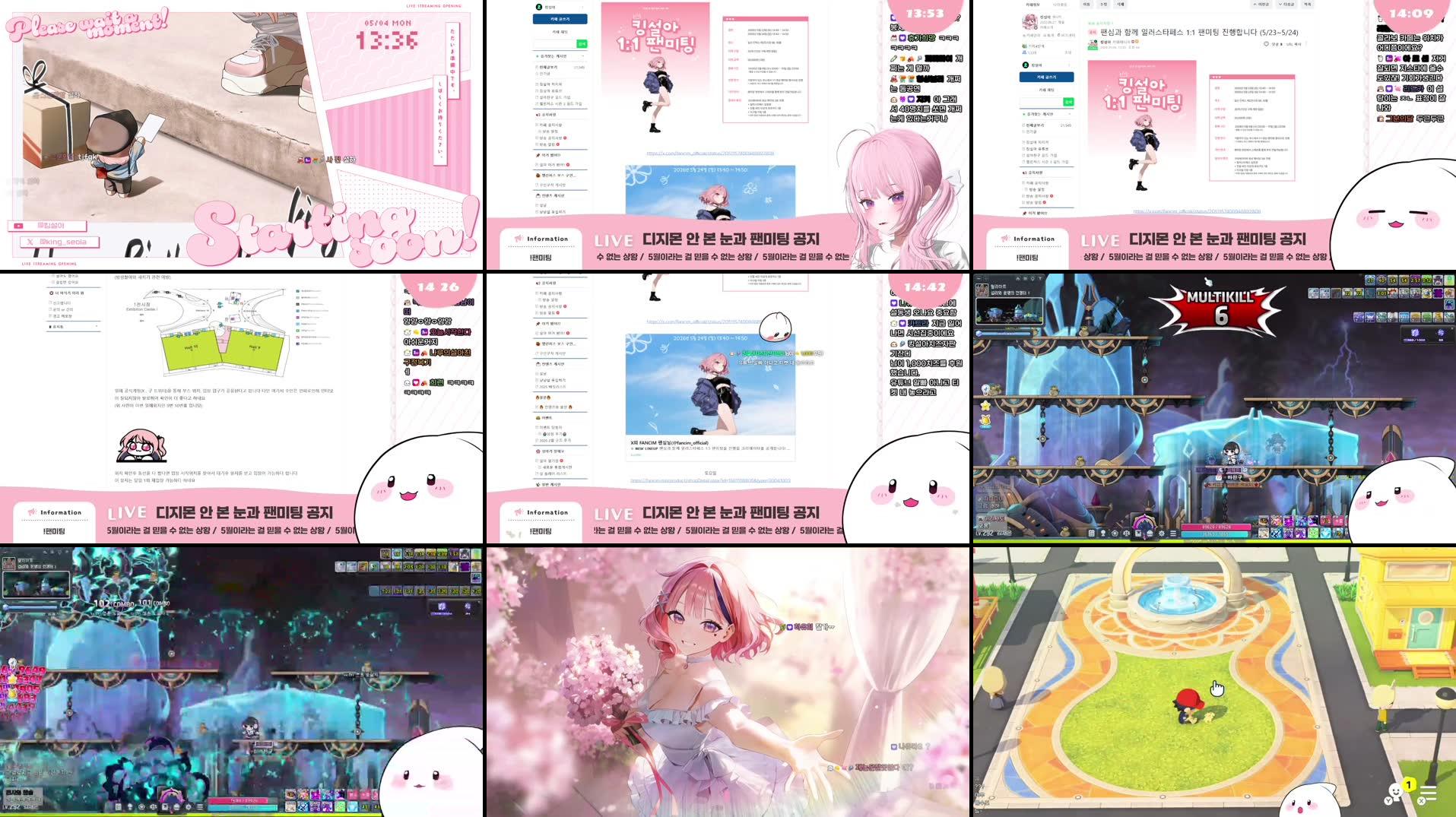 Recording Thumbnails