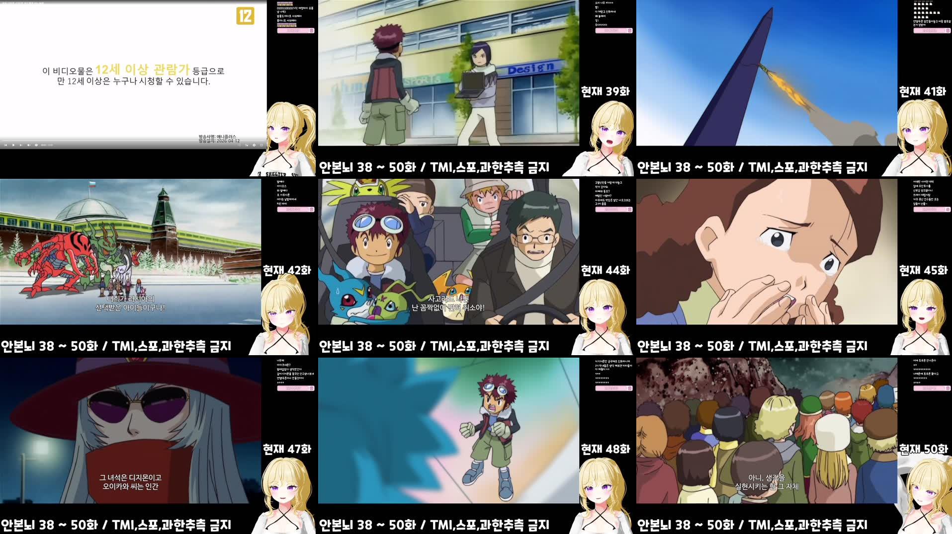 Recording Thumbnails