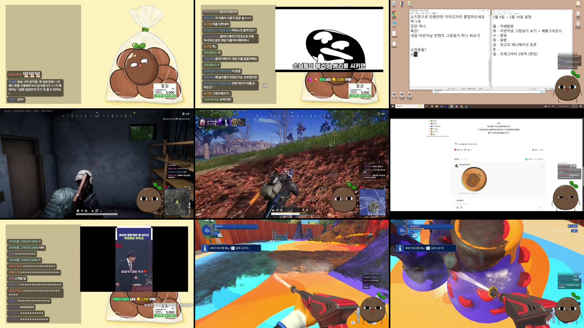 Recording Thumbnails