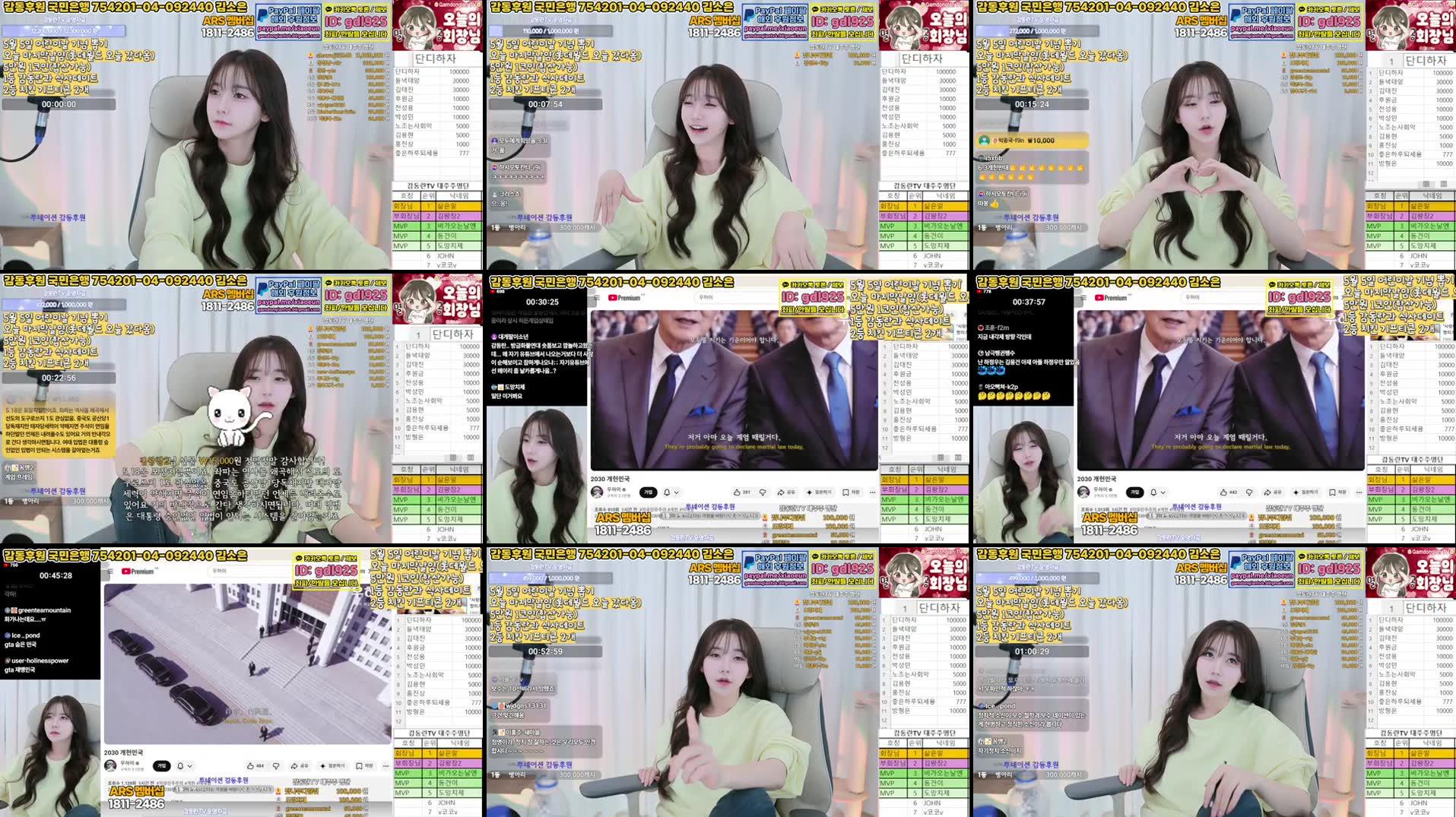 Recording Thumbnails