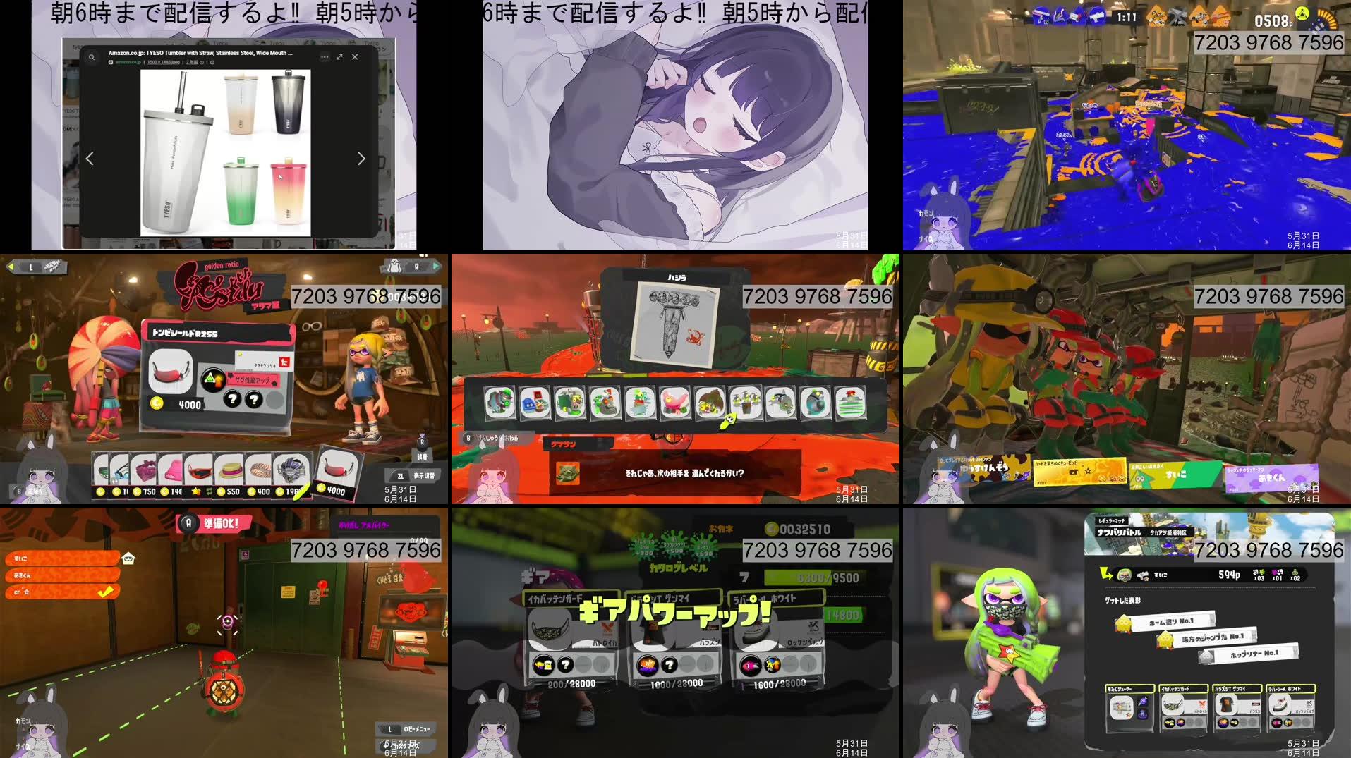 Recording Thumbnails