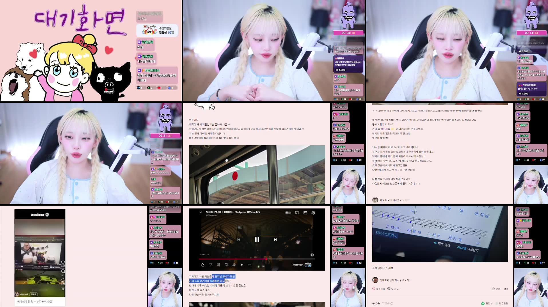 Recording Thumbnails