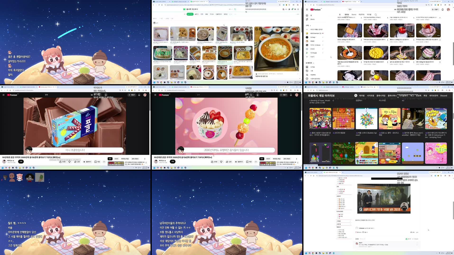 Recording Thumbnails
