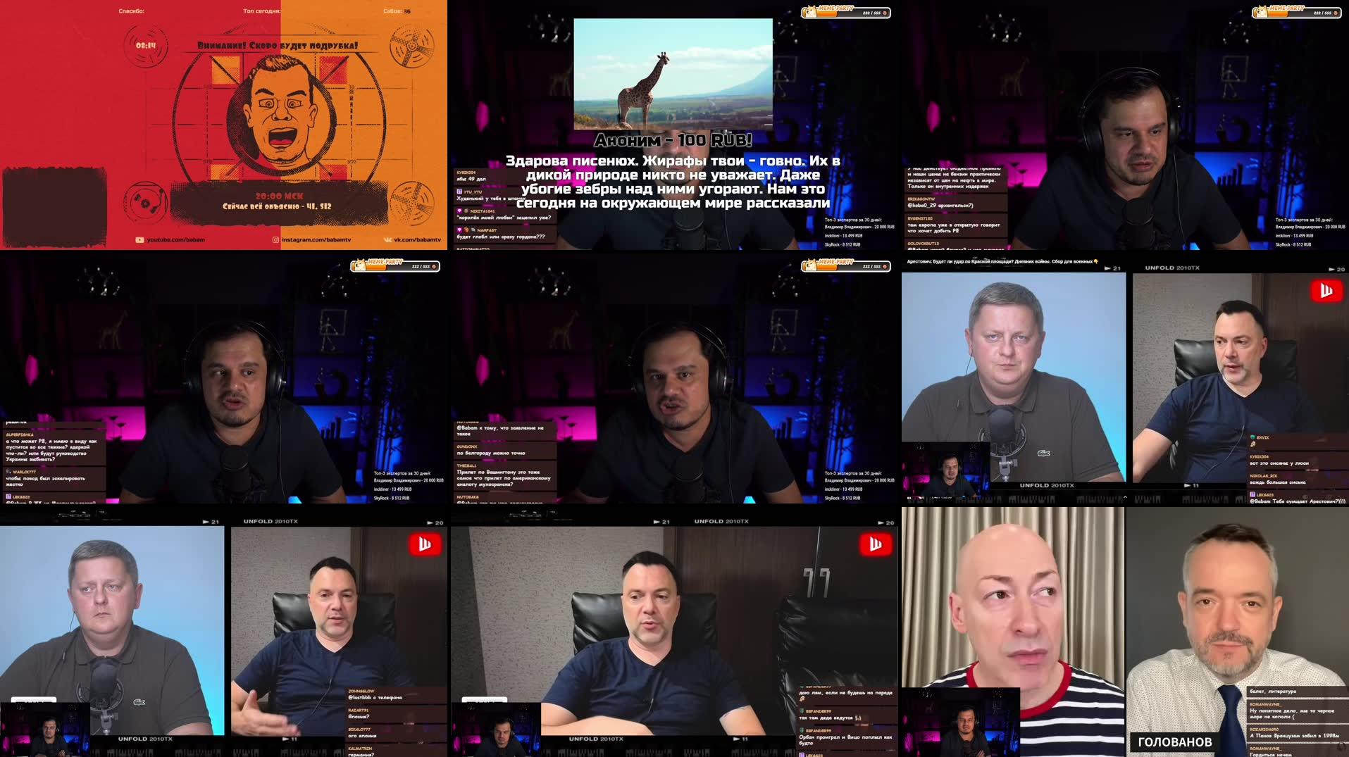 Recording Thumbnails