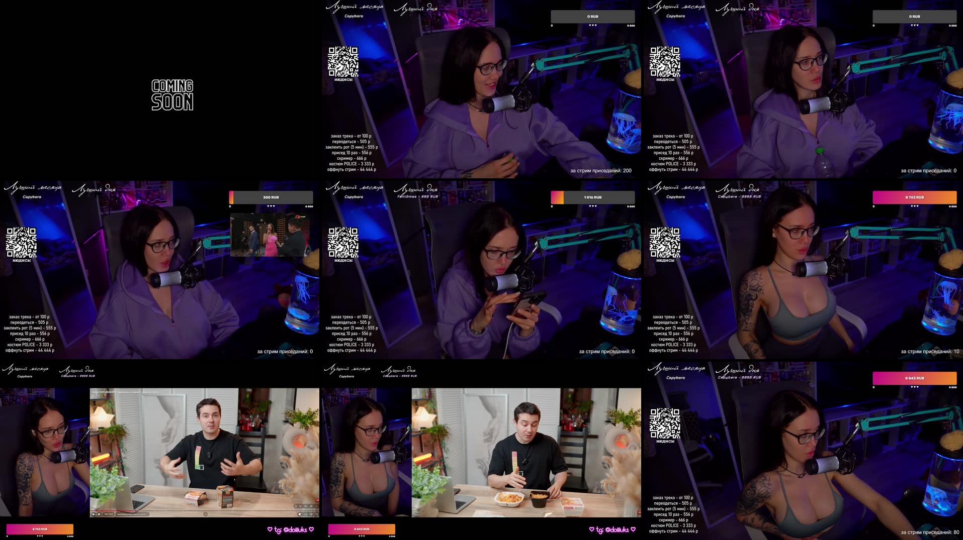 Recording Thumbnails