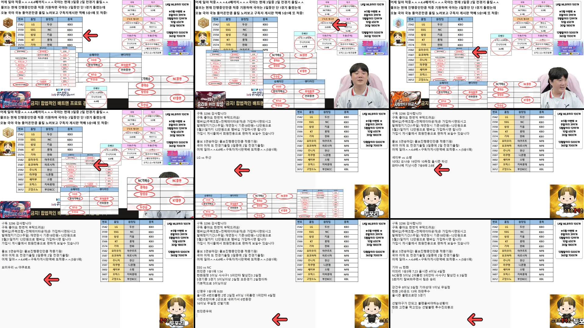 Recording Thumbnails