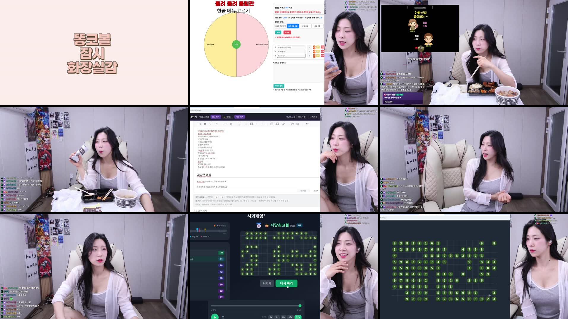Recording Thumbnails