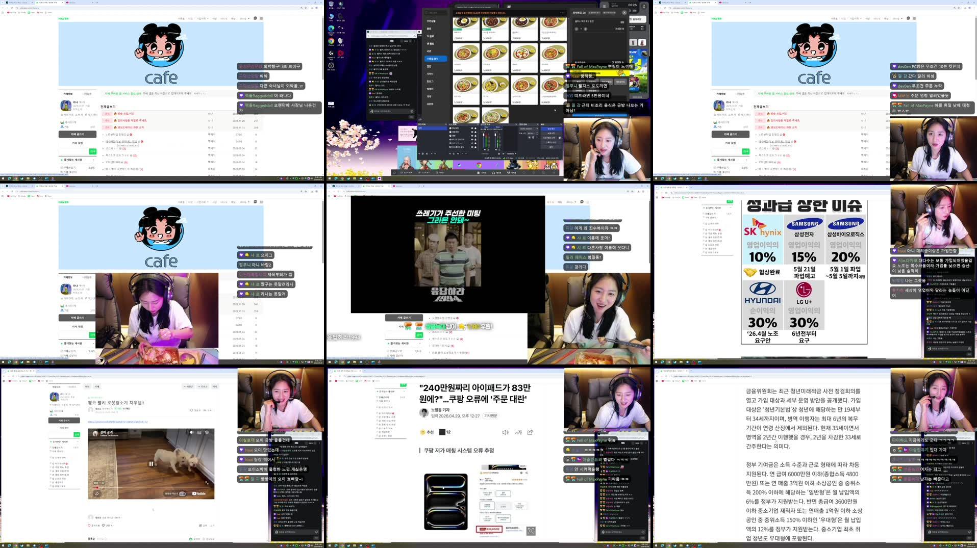 Recording Thumbnails