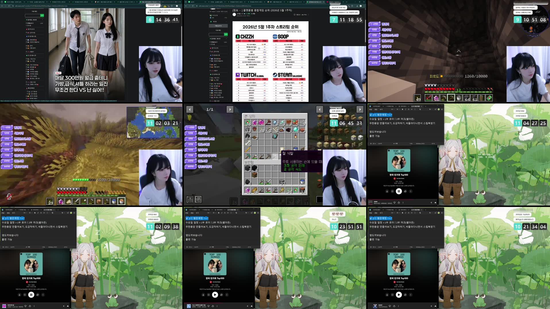 Recording Thumbnails